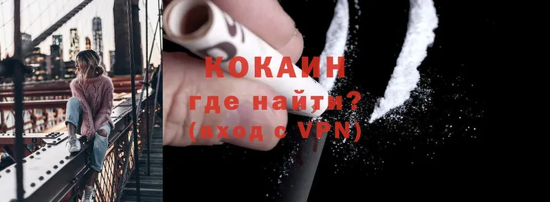 как найти закладки  Фролово  гидра рабочий сайт  Cocaine Боливия 