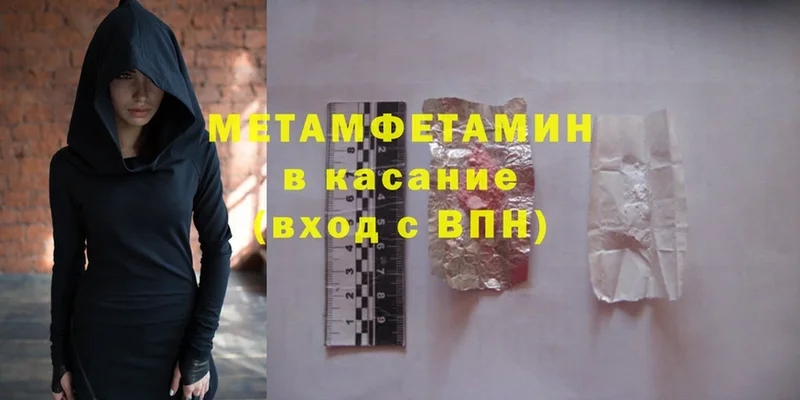 МЕТАМФЕТАМИН Декстрометамфетамин 99.9%  Фролово 